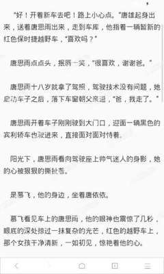 不补办菲律宾护照直接回国的做法是什么 下文告诉您